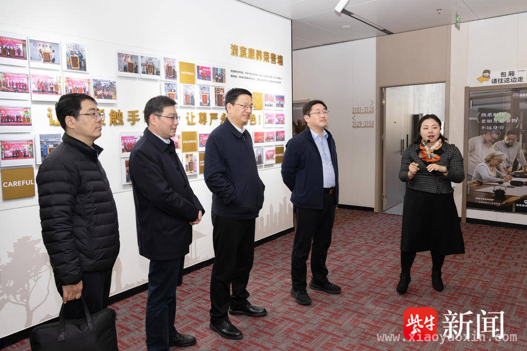 聚焦东南新城，智慧康养助力银发经济蓬勃发展