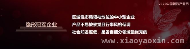经济下行期，中小餐饮企业的生存与发展策略