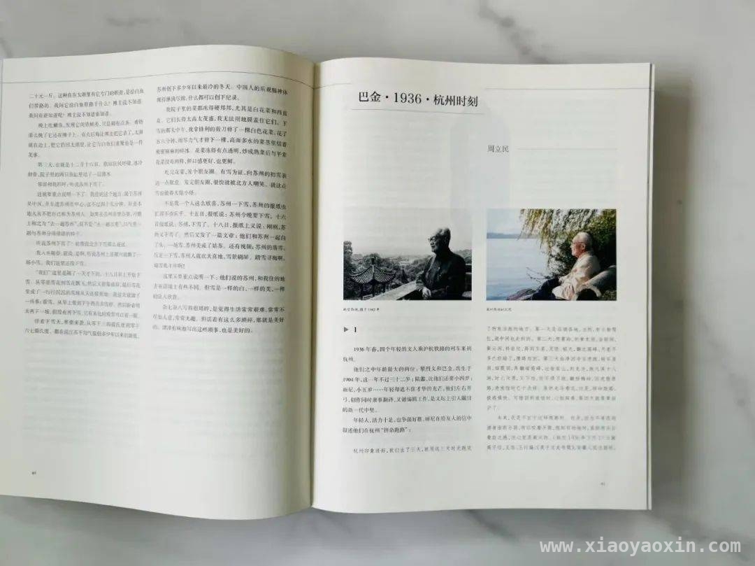 探寻有骨江南之美，品味江南，江南独特韵味 领略江南文化无限可能，解读江南，江南装帧之妙