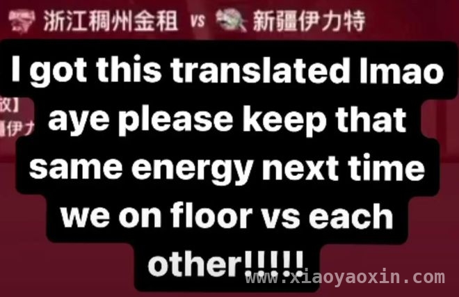 哈雷尔“爽约”引浙江众怒，赛场恩怨何去何从？，哈雷尔“反水”加盟新疆，浙江愤怒赛场寻公道！