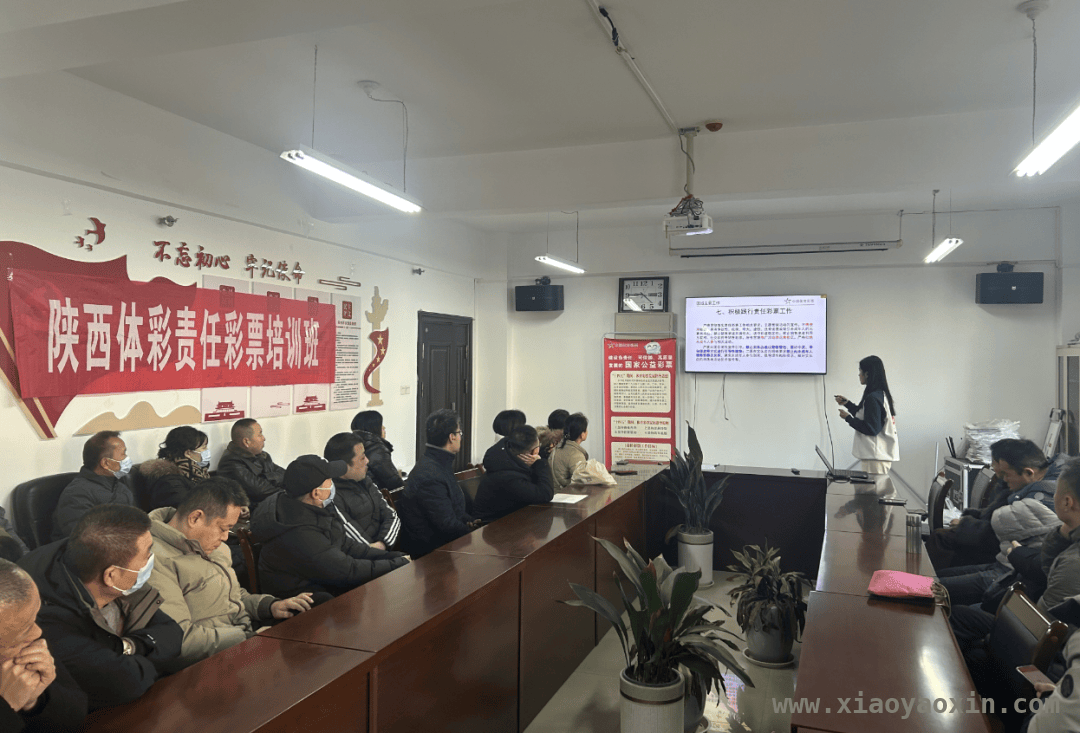走进体彩专管员杨梅的责任世界