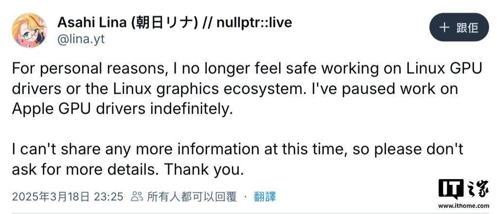 Apple Silicon芯片Linux支持受挫，新开发者成关键救星