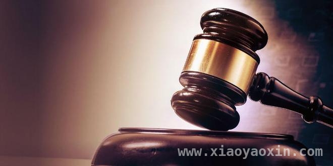 副厅级官员卢彦：从岗位到被告席的坠落