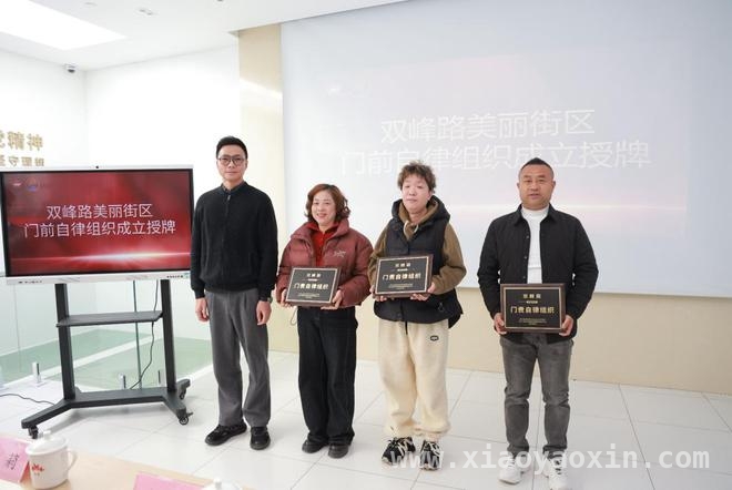 枫林街道“五好商户”评选活动，奏响街区发展新乐章