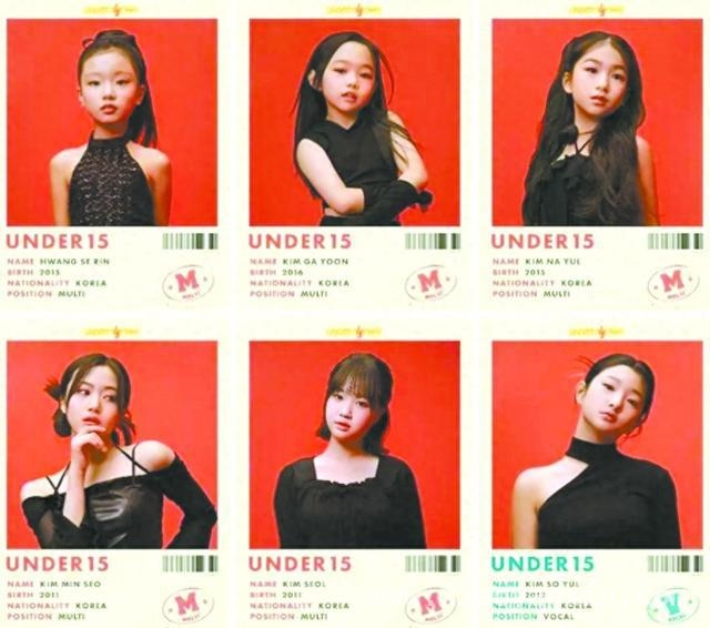 引发海内外指责，韩国演艺乱象何时休？ 韩国少女选秀惹众怒，演艺行业对未成年人保护何在？
