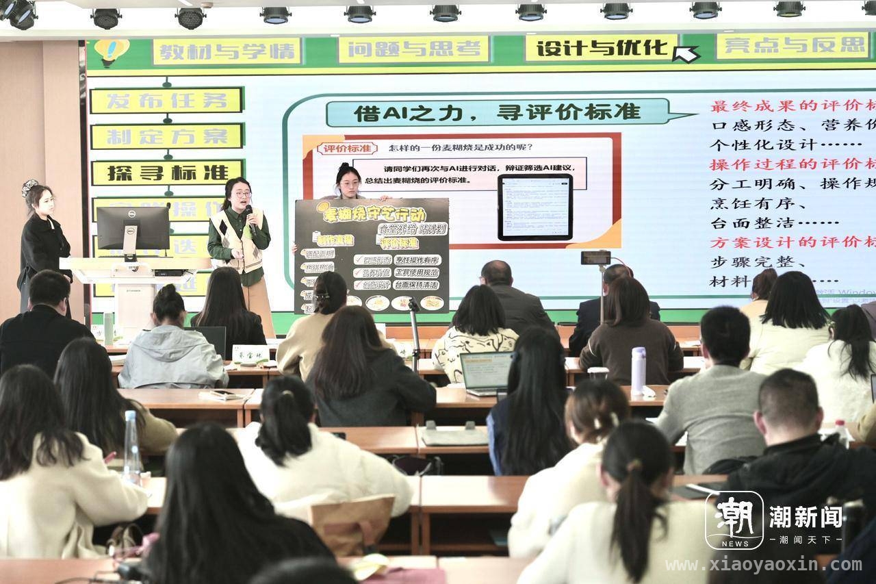 西湖区中小学劳动课程教学评比复赛：智创劳动未来，聚焦西湖区劳动课程复赛，见证学生劳动智慧与风采