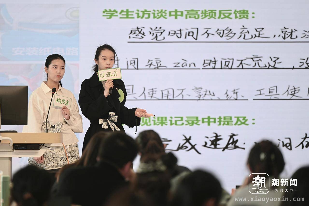 西湖区中小学劳动课程教学评比复赛：智创劳动未来，聚焦西湖区劳动课程复赛，见证学生劳动智慧与风采