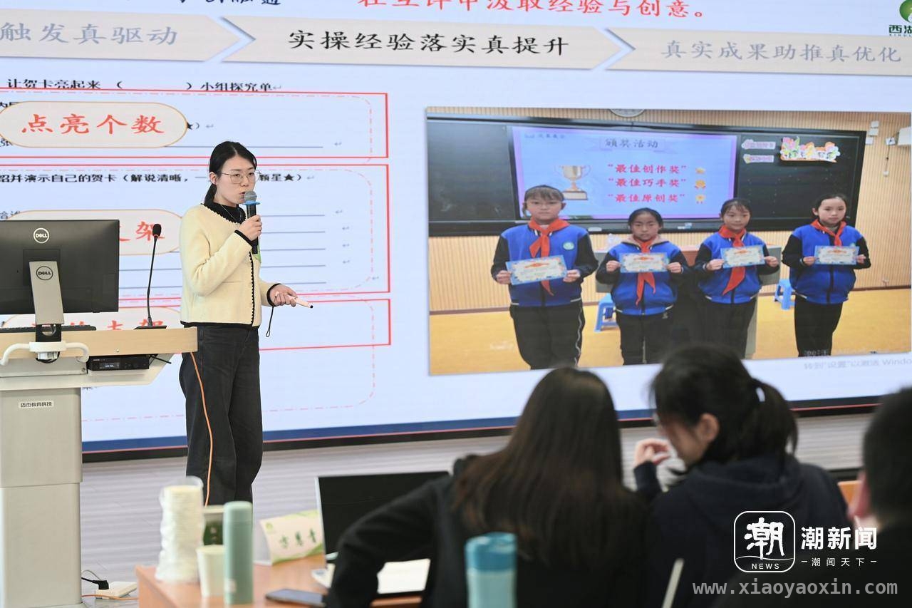 西湖区中小学劳动课程教学评比复赛：智创劳动未来，聚焦西湖区劳动课程复赛，见证学生劳动智慧与风采