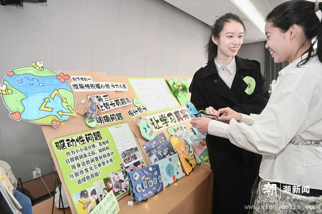 西湖区中小学劳动课程教学评比复赛：智创劳动未来，聚焦西湖区劳动课程复赛，见证学生劳动智慧与风采