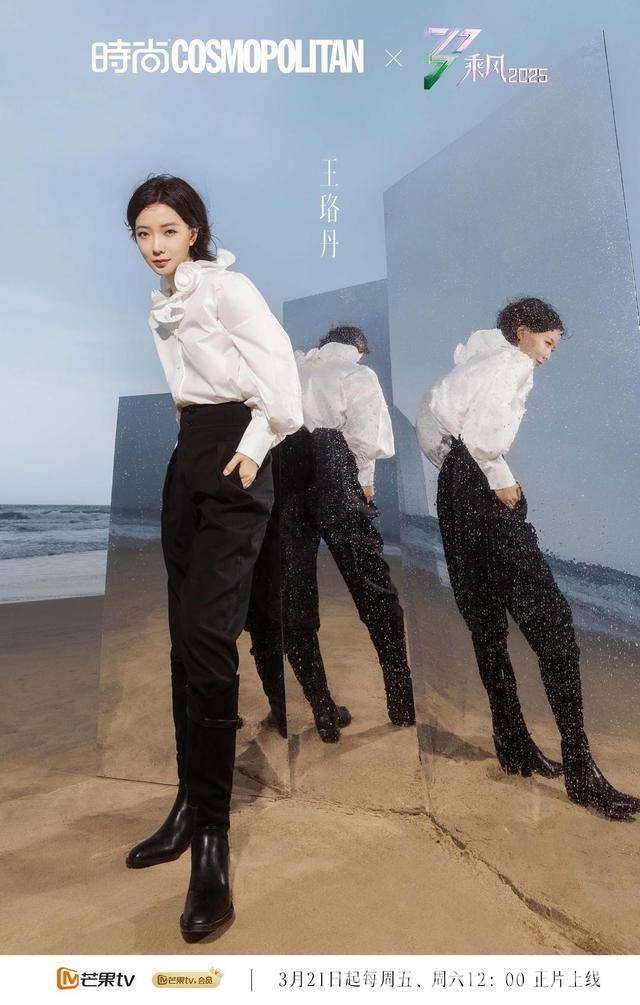 乘风2025未播先火，豪华嘉宾阵容引期待！