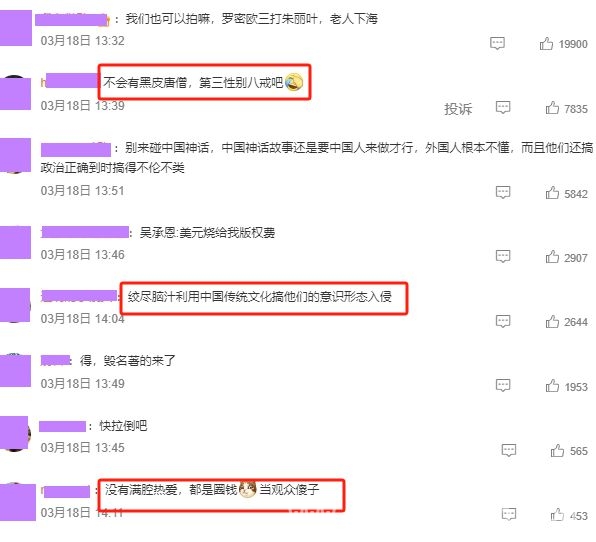 票房耀眼，好莱坞改编引关注！，破151亿，美国公司欲改动画三部曲