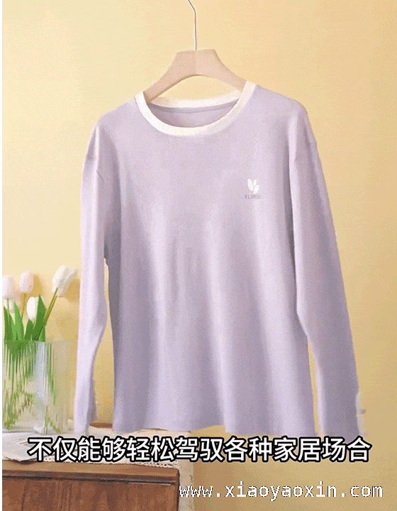 告别糟心家居服，这款宝藏套装让你幸福感爆棚！ 换季不知道换啥家居服？米馨悦男女款套装闭眼入！