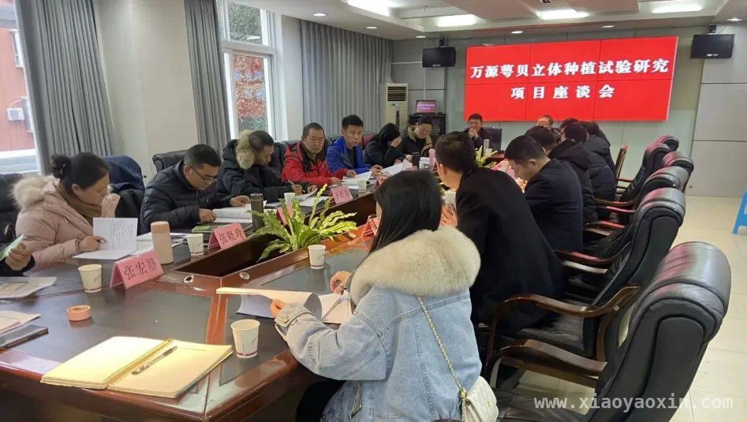 万源：产学研合作赋能产业与民生双升级