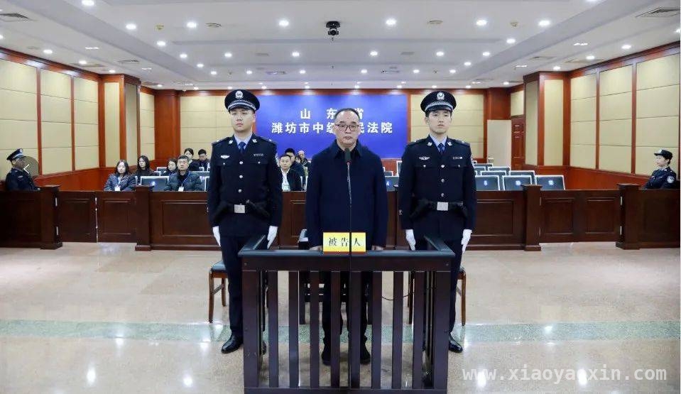 惊爆！济宁市人民检察院原检察长受贿超五千万获刑