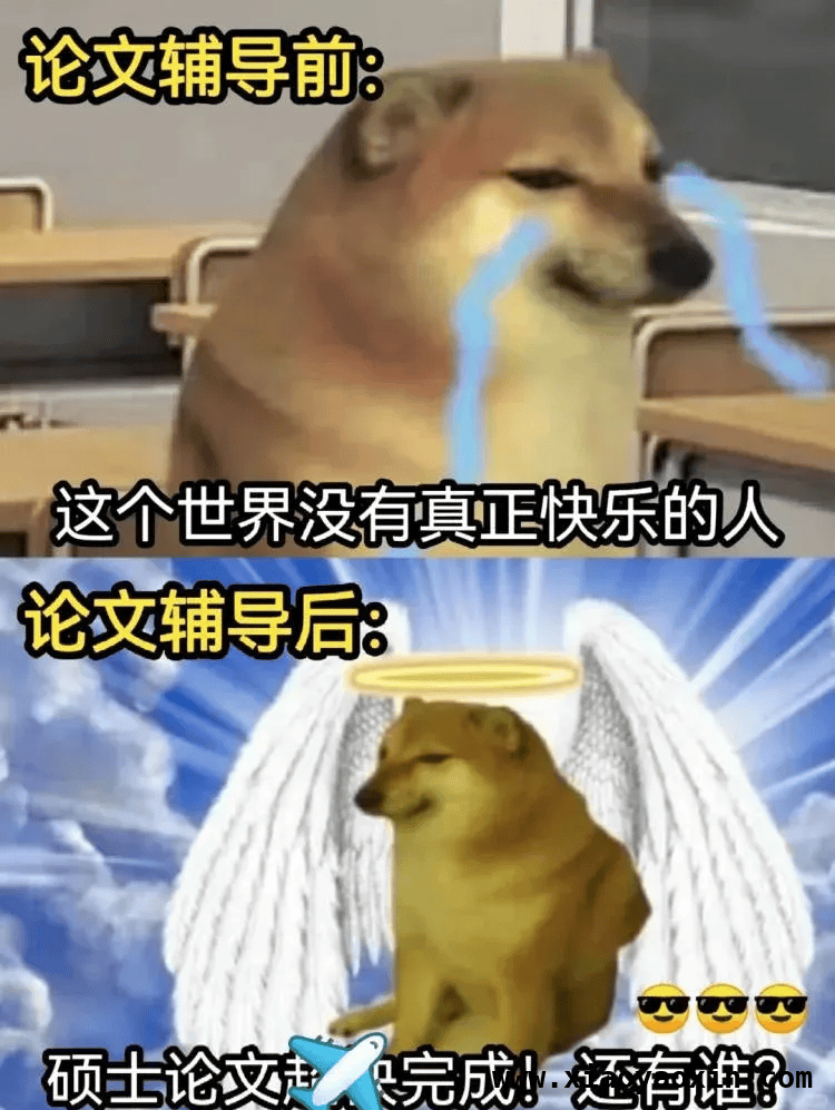 评职称、保研必备！核心期刊发表秘籍大公开 快速发表核心期刊，这些经验你不能错过！