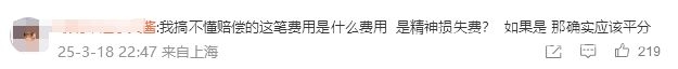 海底捞10倍赔偿，这钱平分还是独吞？ “海底捞10倍赔偿”背后：朋友分钱难题何解？
