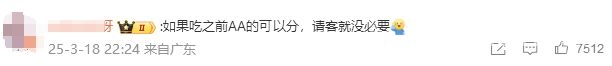 海底捞10倍赔偿，这钱平分还是独吞？ “海底捞10倍赔偿”背后：朋友分钱难题何解？