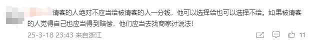 海底捞10倍赔偿，这钱平分还是独吞？ “海底捞10倍赔偿”背后：朋友分钱难题何解？