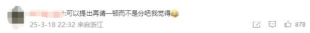 海底捞10倍赔偿，这钱平分还是独吞？ “海底捞10倍赔偿”背后：朋友分钱难题何解？
