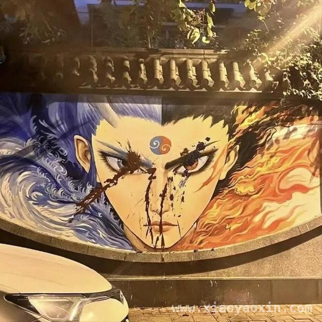 美术老师破坏网红哪吒墙，“艺术”之名引众怒，福州网红哪吒墙被破坏，美术老师蹭热度不成反被抓