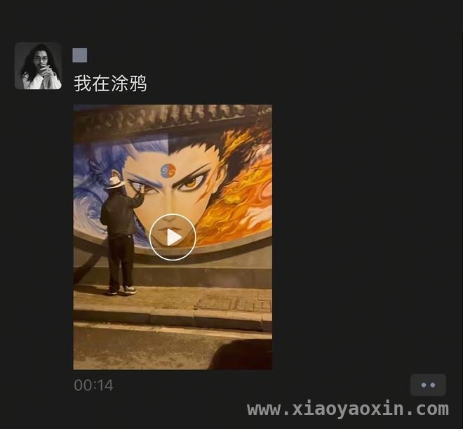 美术老师破坏网红哪吒墙，“艺术”之名引众怒，福州网红哪吒墙被破坏，美术老师蹭热度不成反被抓