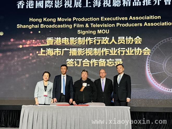上海视听精品亮相香港，沪港影视合作开启新篇章，第30届上海电视节借香港展发声，沪港影视碰撞新火花