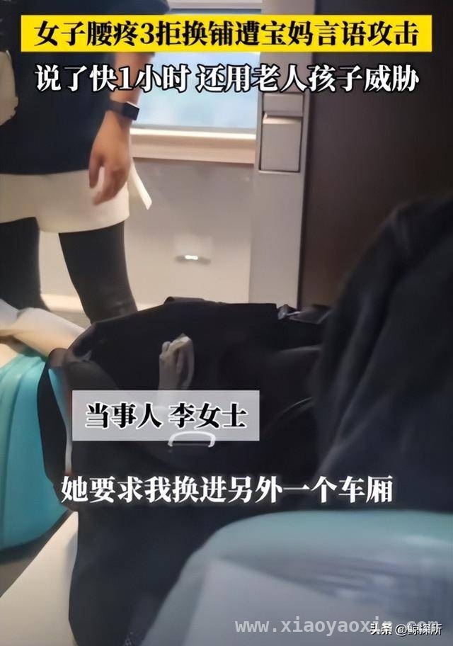宝妈为换铺言语攻击，换铺情分与本分引深思