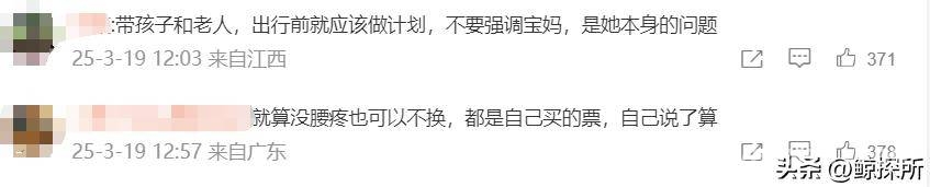 宝妈为换铺言语攻击，换铺情分与本分引深思