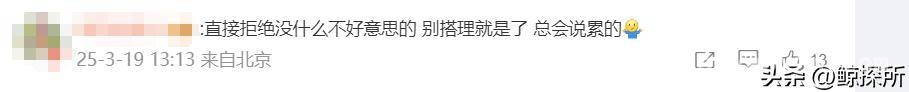 宝妈为换铺言语攻击，换铺情分与本分引深思