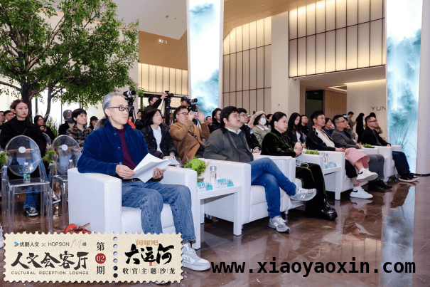 大运河畔的人文盛宴：〈闪耀吧！大运河〉收官沙龙圆满落幕 〈闪耀吧！大运河〉收官，嘉宾齐聚解锁运河闪耀奥秘