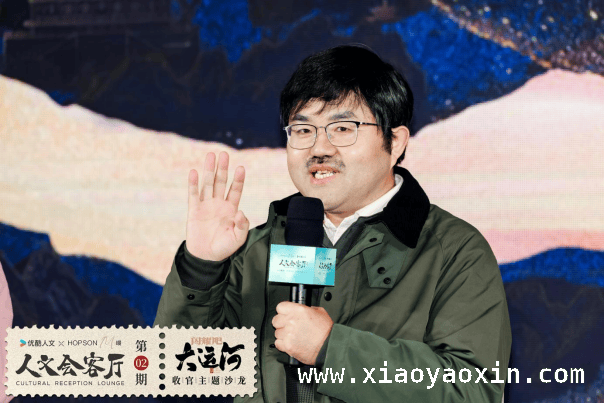 大运河畔的人文盛宴：〈闪耀吧！大运河〉收官沙龙圆满落幕 〈闪耀吧！大运河〉收官，嘉宾齐聚解锁运河闪耀奥秘
