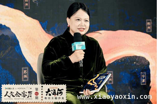 大运河畔的人文盛宴：〈闪耀吧！大运河〉收官沙龙圆满落幕 〈闪耀吧！大运河〉收官，嘉宾齐聚解锁运河闪耀奥秘