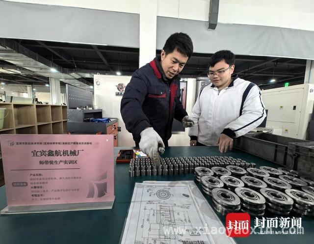 宜宾高新区产教融合实训基地：开启职业教育新篇章