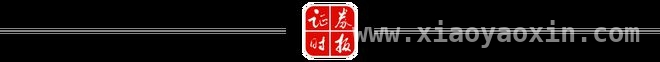 腾讯2024年报出炉：研发重投入，游戏创新高！
