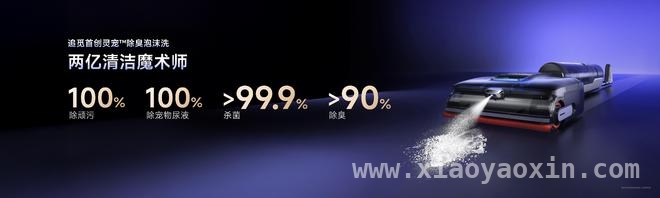 追觅全新T50 Ultra旗舰洗地机，革新家庭清洁新体验，追觅T50 Ultra旗舰洗地机登场，全场景清洁解决方案来袭