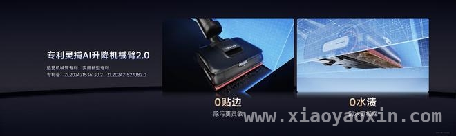 追觅全新T50 Ultra旗舰洗地机，革新家庭清洁新体验，追觅T50 Ultra旗舰洗地机登场，全场景清洁解决方案来袭