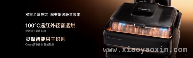 追觅全新T50 Ultra旗舰洗地机，革新家庭清洁新体验，追觅T50 Ultra旗舰洗地机登场，全场景清洁解决方案来袭