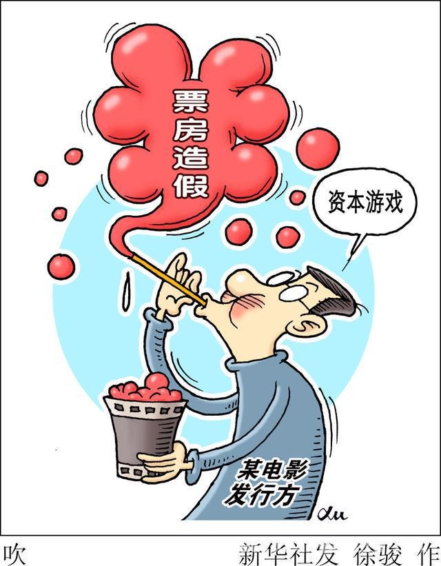 哪吒之魔童闹海票房跻身全球前五，票房计算大揭秘