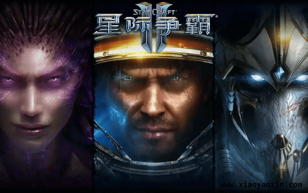暴雪招聘暗示新作，星际争霸IP新游要来了？，暴雪嘉年华将至，星际争霸新游会登场吗？