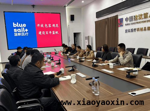 郑州航空港区调研组沪苏之行：探索混合用地管理新路径