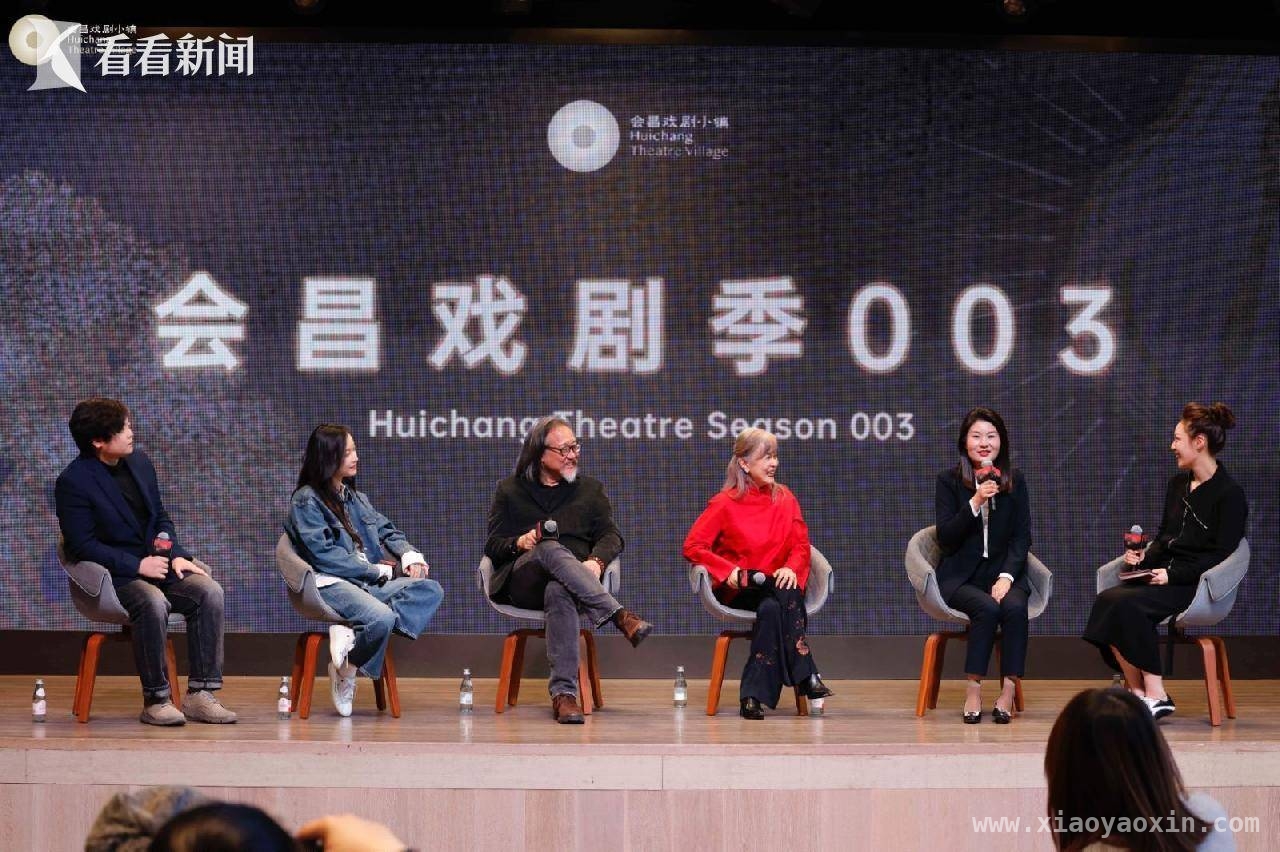 会昌戏剧季003发布，多元戏剧魅力绽放江南小镇