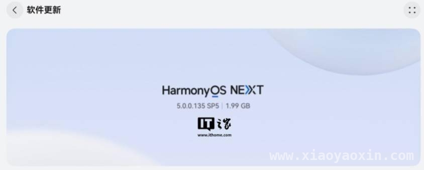 鸿蒙HarmonyOS NEXT助力，华为MatePad平板功能大革新