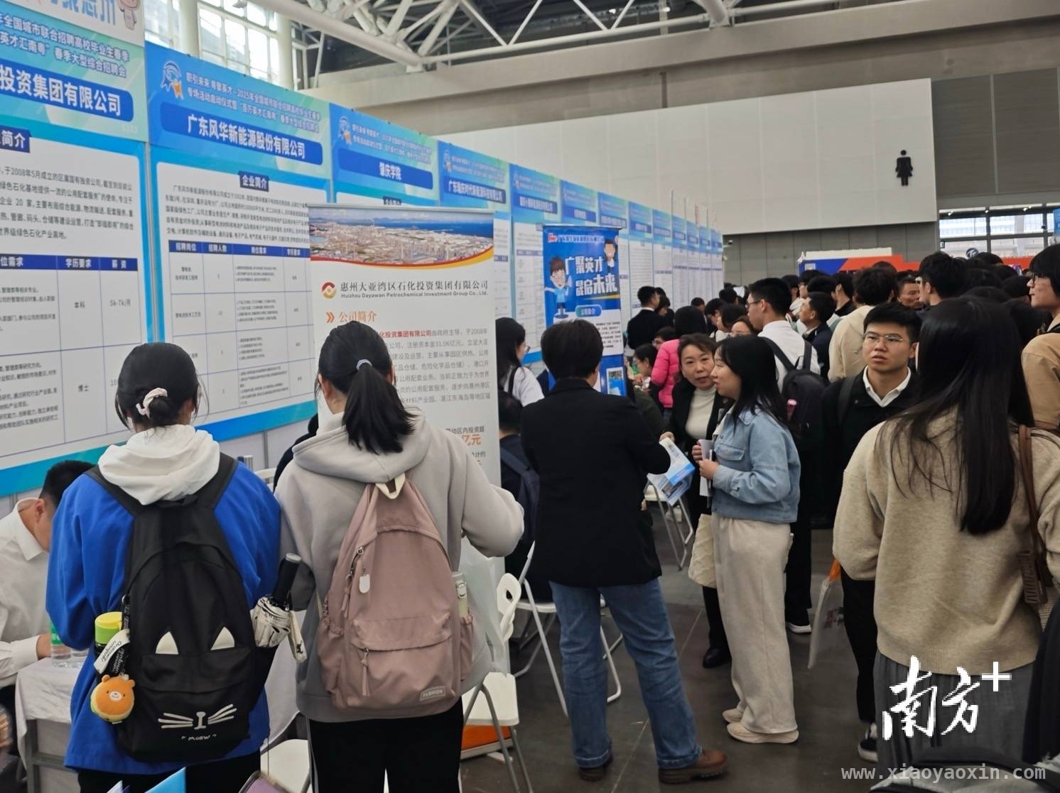 “百万英才汇南粤”招聘会：肇庆企业揽才正当时
