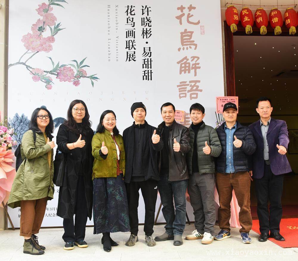 走进“花间解语”联展，感受许晓彬易甜甜花鸟画魅力，广州陈树人纪念馆：许晓彬易甜甜花鸟画联展惊艳登场