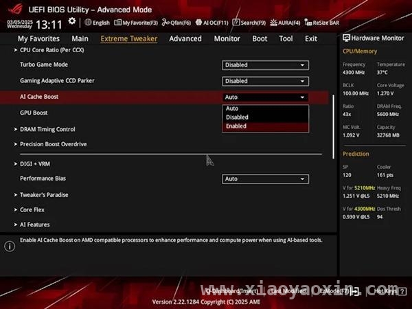 华硕“AI Cache Boost”加速功能，为AI应用注入新动力，华硕“AI Cache Boost”：AI性能显著提升，部分硬件失之交臂