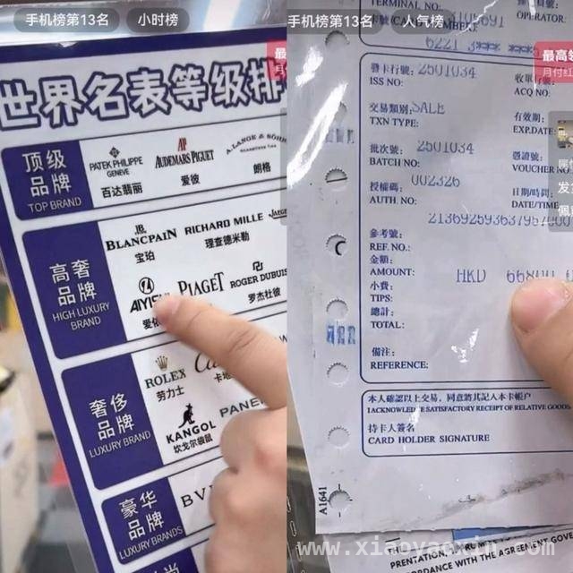 规范仓播刻不容缓：保障消费者权益，远离虚假直播