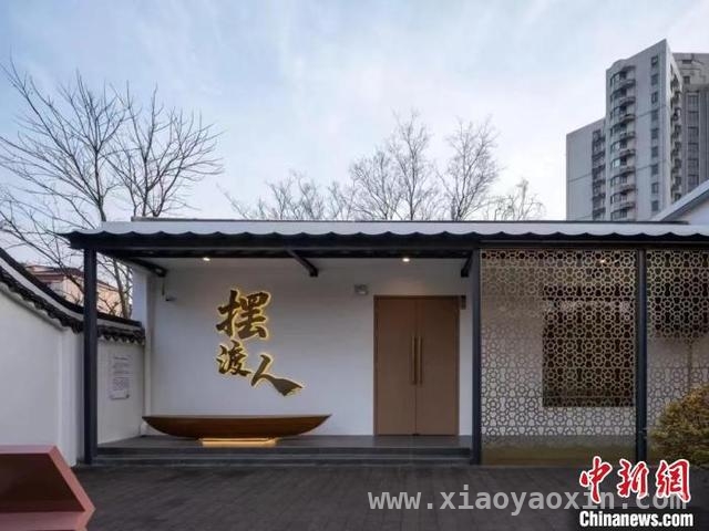 长三角最美公共文化空间揭晓，多元文化融合成亮点