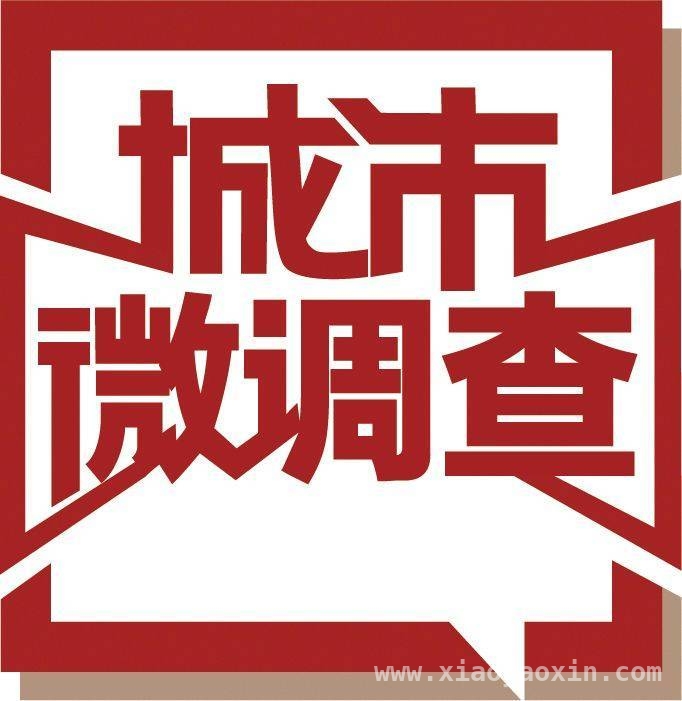 北京商场坐厕：干净设计却遭遇“脏”现实 揭秘北京商场坐厕：从干净设计到“脏”乱景象