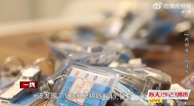 2400万诈骗大案！90后女子为男主播疯狂，亲友成牺牲品 女子伪造房产骗局：2400万巨款流向男主播，亲友损失惨重