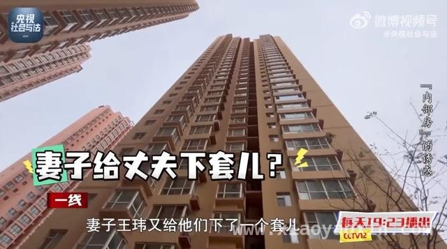 2400万诈骗大案！90后女子为男主播疯狂，亲友成牺牲品 女子伪造房产骗局：2400万巨款流向男主播，亲友损失惨重